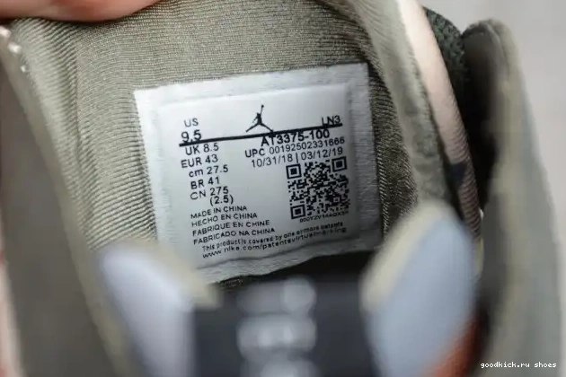 Rep Air Jordan Patta Icicle AT3375-100 x 7 0511
